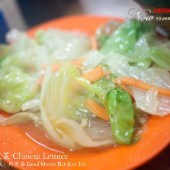 Chinese Lettuce (玻璃生菜)