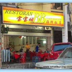 Restaurant BB Town Seafood