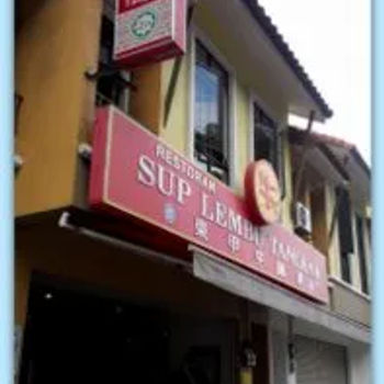 Restaurant Sup Lembu Tangkak