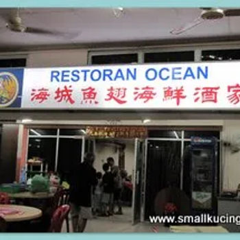 Restaurant Ocean