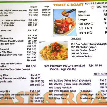 Menu & Price List