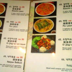 Daorae Korean Garden BBQ Restaurant