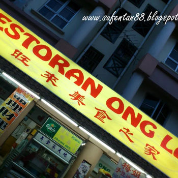 Restoran Ong Lay