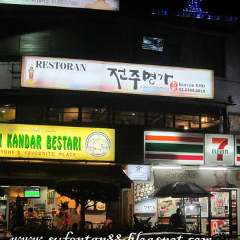 Restaurant Jeonju Myoungga Korean BBQ