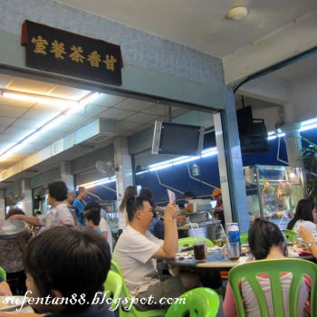 KAM HEONG RESTAURANT