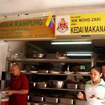 Nasi Ayam Kampung