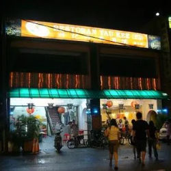 Restoran Yau Kee