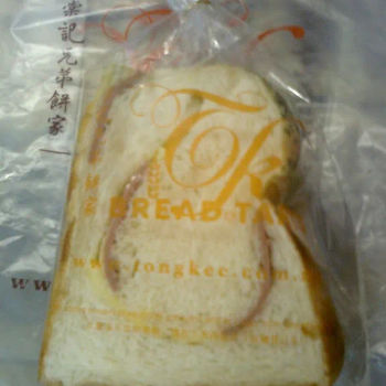 Cheese and Ham Bread