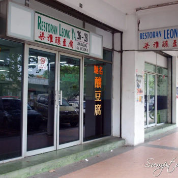 Leong Ya Yong Tau Foo Restaurant @ (梁雅茶餐室)