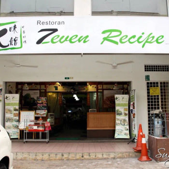 7even Recipe Restaurant (°七味馆私房小菜)