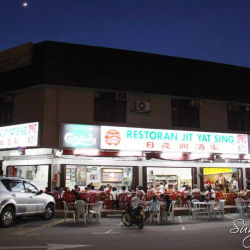 Restoran Jit Yat Sing (日夜兴酒家)