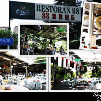Restoran 88 (风味饭店)