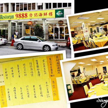 Restaurant 9888