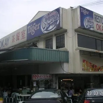 Restoran Okay