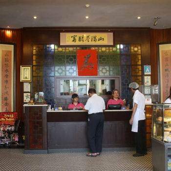 Foh San Restaurant 富山茶樓, Jalan Leong Sin Nam