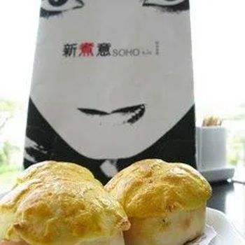 Crispy Pineapple Custard Bun