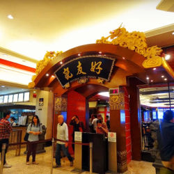 Good Friend Restaurant