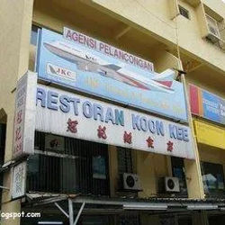 Restoran Koon Kee
