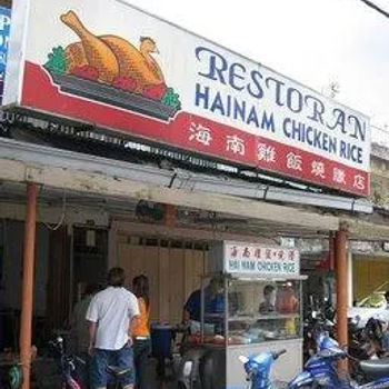 Restaurant front view