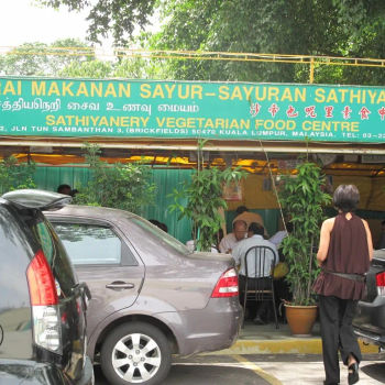 Sathiyanery Vegetarian Food Centre