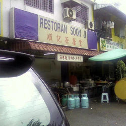 Restoran Soon Ji