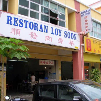 Loy Soon Bak Kut Teh