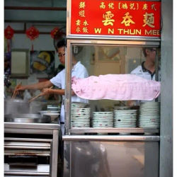高佬（鸿记）广式云吞面