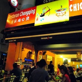Restaurant ChongQing