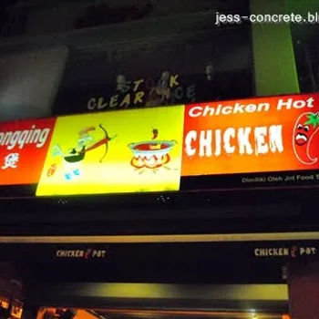 Restaurant ChongQing