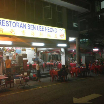 新利香海鮮飯店