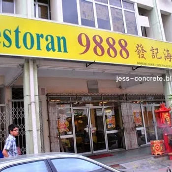Restoran 9888