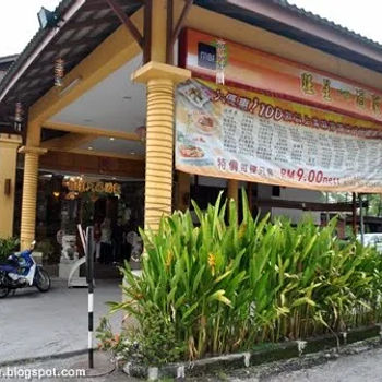 The outlook of the restaurant 