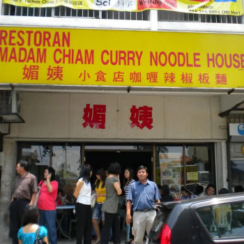 Restoran Madam Chiam Curry Noodle House