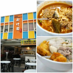 Hsinchu Garden Food & Beverages