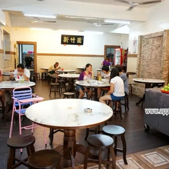 Hsinchu Garden Food & Beverages 新竹园