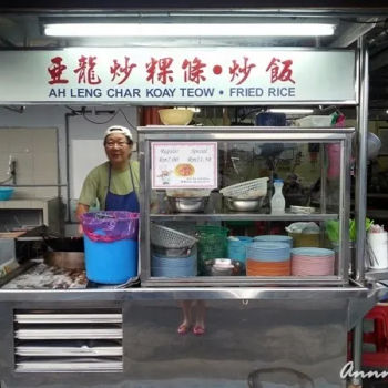 Ah Leng Char Koay Teow Stall