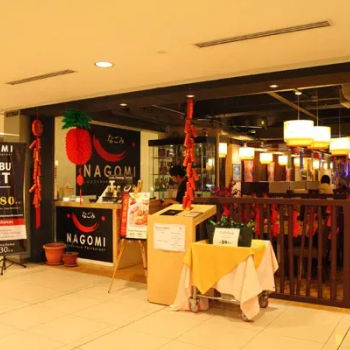 Nagomi Japanese Restaurant