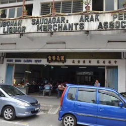 Hung Wang Eating Shop 漢元餐室