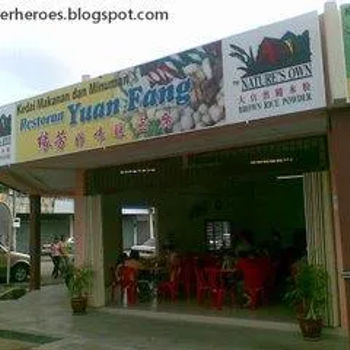Restoran Yuan Fang