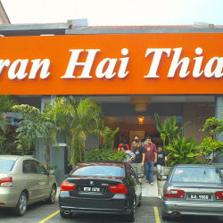 Restoran Hai Thian