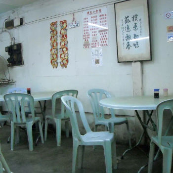 The sparse interior.