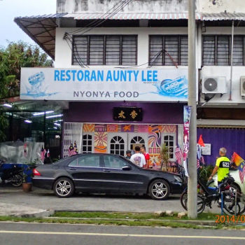 Restoran Aunty Lee Nyonya Food 