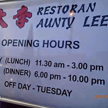 Restoran Aunty Lee Nyonya Food 