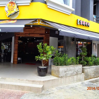 家乡牛什 Kah Hiong Ngiu Chap