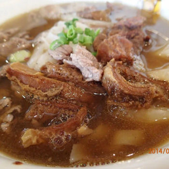 "Nga Chup" soup