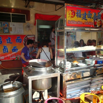 Hokkien Mee (Prawn Mee) Farlim