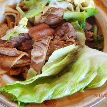 Bak Kut Teh