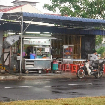 Ah Leng Char Koay Teow