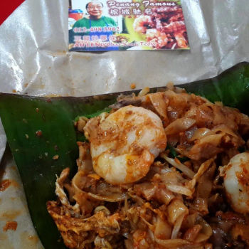 Ah Leng Char Koay Teow