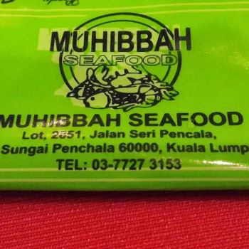 Restoran Seafood Muhibbah